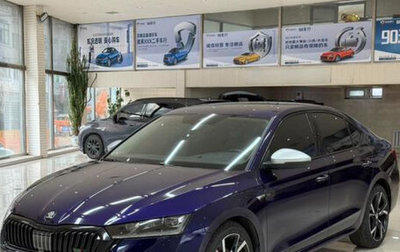 Skoda Octavia IV, 2022 год, 1 705 000 рублей, 1 фотография