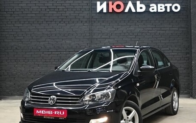 Volkswagen Polo VI (EU Market), 2019 год, 1 200 000 рублей, 1 фотография