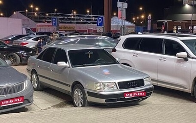 Audi 100, 1992 год, 460 000 рублей, 1 фотография
