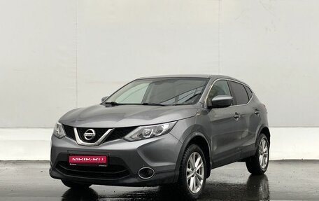 Nissan Qashqai, 2018 год, 1 470 000 рублей, 1 фотография