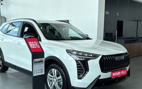 Haval Jolion, 2025 год, 2 699 000 рублей, 1 фотография