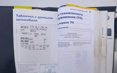 Volkswagen Passat B5+ рестайлинг, 2003 год, 350 000 рублей, 17 фотография