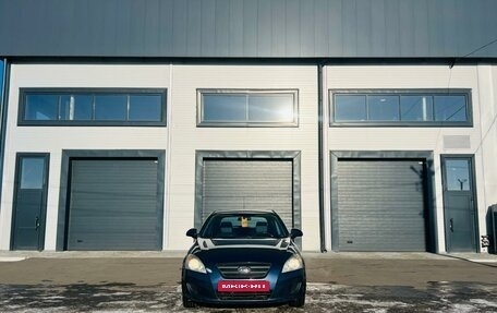 KIA cee'd I рестайлинг, 2007 год, 659 000 рублей, 9 фотография