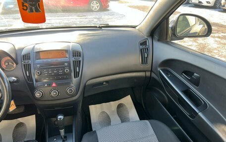 KIA cee'd I рестайлинг, 2007 год, 659 000 рублей, 15 фотография