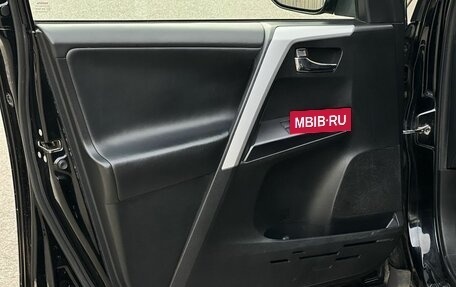 Toyota RAV4, 2019 год, 2 400 000 рублей, 11 фотография