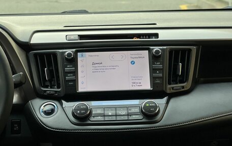 Toyota RAV4, 2019 год, 2 400 000 рублей, 24 фотография