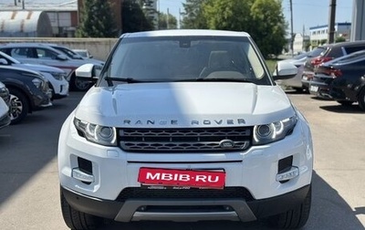 Land Rover Range Rover Evoque I, 2015 год, 2 270 000 рублей, 1 фотография