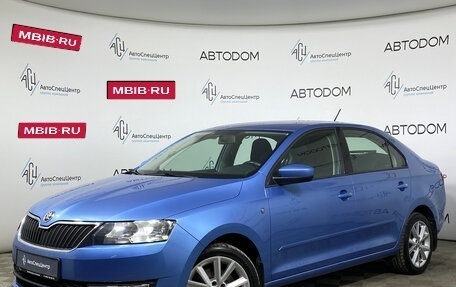 Skoda Rapid I, 2015 год, 1 067 000 рублей, 1 фотография