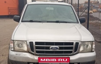 Ford Ranger II рестайлинг, 2006 год, 550 000 рублей, 1 фотография