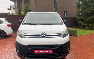 Citroen Jumpy III, 2019 год, 1 740 000 рублей, 1 фотография