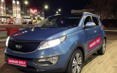 KIA Sportage III, 2014 год, 1 499 000 рублей, 1 фотография