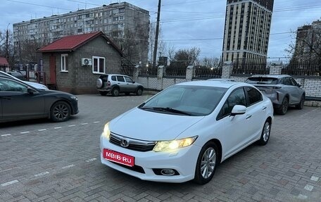 Honda Civic IX, 2012 год, 1 100 000 рублей, 1 фотография
