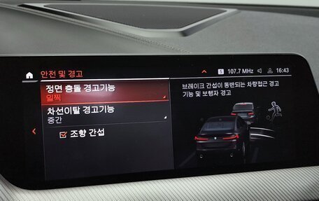 BMW 2 серия F44, 2020 год, 2 256 955 рублей, 9 фотография