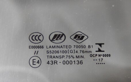 Lifan X60 I рестайлинг, 2017 год, 788 000 рублей, 13 фотография