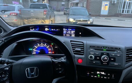 Honda Civic IX, 2012 год, 1 100 000 рублей, 7 фотография