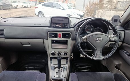 Subaru Forester, 2007 год, 600 000 рублей, 7 фотография