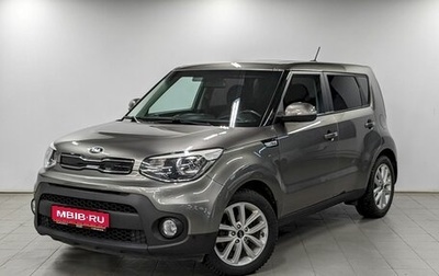 KIA Soul II рестайлинг, 2018 год, 1 590 000 рублей, 1 фотография