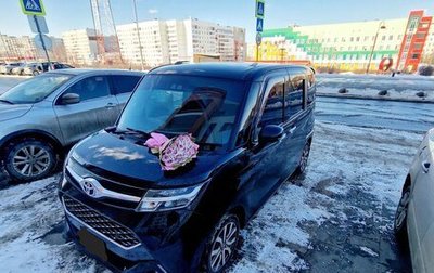 Toyota Tank I, 2020 год, 1 400 000 рублей, 1 фотография