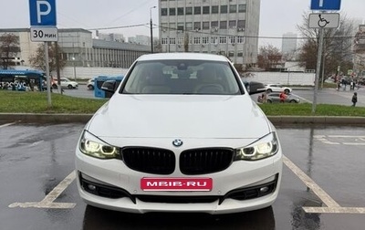 BMW 3 серия, 2016 год, 2 220 000 рублей, 1 фотография
