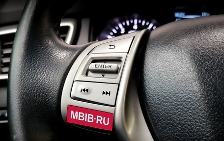 Nissan X-Trail, 2017 год, 2 075 000 рублей, 25 фотография