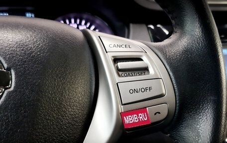 Nissan X-Trail, 2017 год, 2 075 000 рублей, 26 фотография