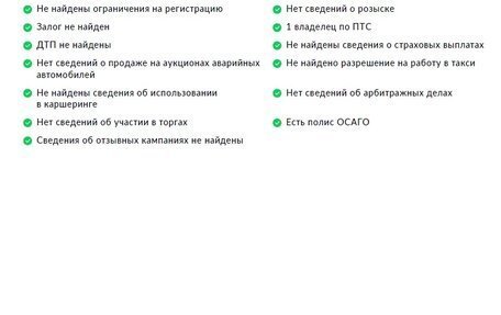 Hyundai Creta I рестайлинг, 2019 год, 1 870 000 рублей, 27 фотография