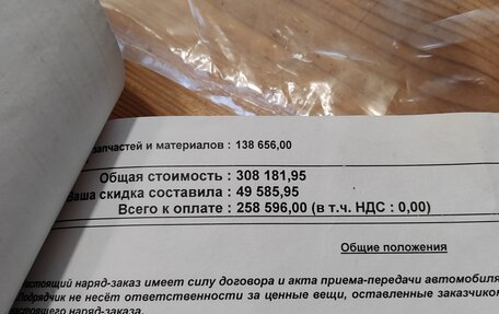 Citroen Xsara, 2002 год, 700 000 рублей, 17 фотография