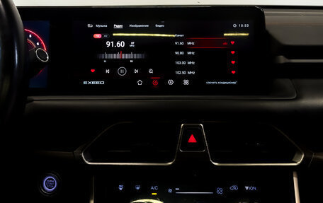 CheryExeed TXL, 2022 год, 1 500 000 рублей, 15 фотография