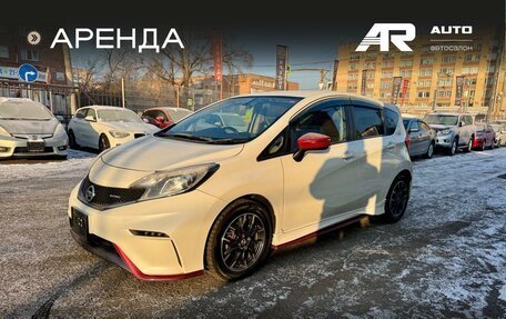 Nissan Note II рестайлинг, 2015 год, 1 299 000 рублей, 5 фотография