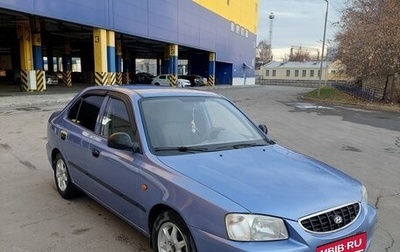 Hyundai Accent II, 2004 год, 230 000 рублей, 1 фотография