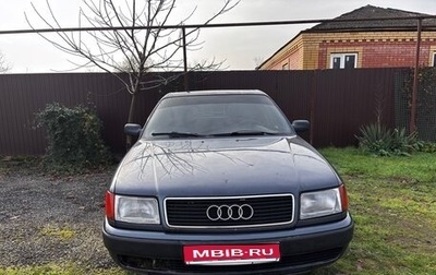 Audi 100, 1991 год, 300 000 рублей, 1 фотография