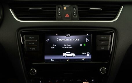 Skoda Octavia, 2017 год, 1 748 097 рублей, 17 фотография