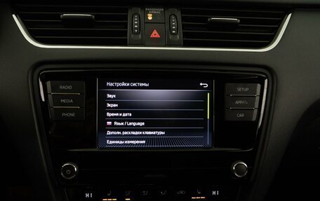 Skoda Octavia, 2017 год, 1 748 097 рублей, 18 фотография