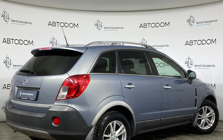 Opel Antara I, 2013 год, 997 000 рублей, 2 фотография