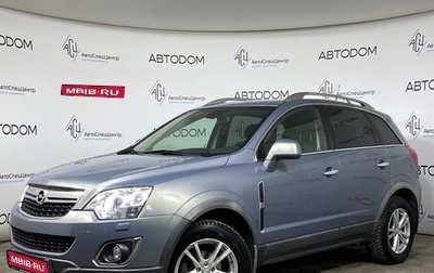 Opel Antara I, 2013 год, 997 000 рублей, 1 фотография