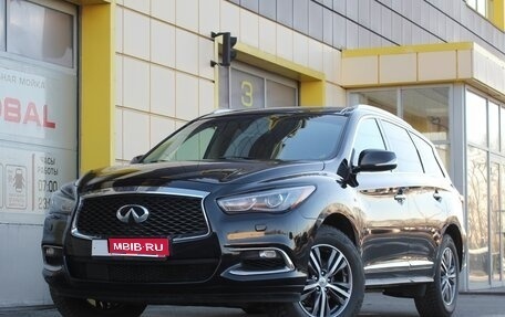 Infiniti QX60 I рестайлинг, 2016 год, 2 275 000 рублей, 1 фотография
