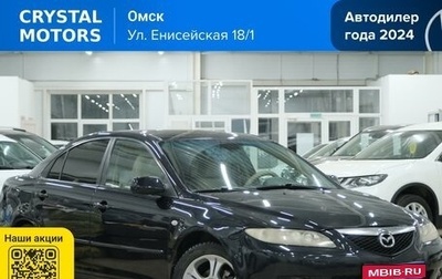 Mazda 6, 2004 год, 589 000 рублей, 1 фотография