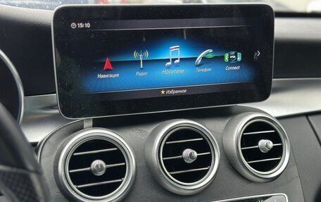 Mercedes-Benz C-Класс, 2020 год, 3 765 000 рублей, 19 фотография