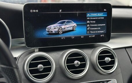 Mercedes-Benz C-Класс, 2020 год, 3 765 000 рублей, 20 фотография