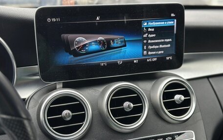 Mercedes-Benz C-Класс, 2020 год, 3 765 000 рублей, 22 фотография