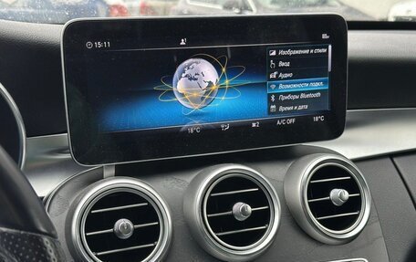 Mercedes-Benz C-Класс, 2020 год, 3 765 000 рублей, 24 фотография