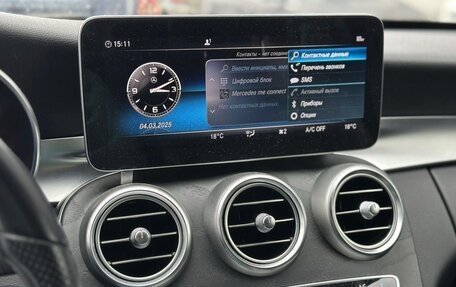 Mercedes-Benz C-Класс, 2020 год, 3 765 000 рублей, 21 фотография