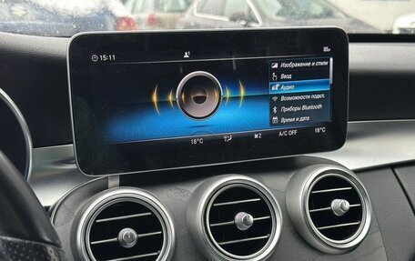 Mercedes-Benz C-Класс, 2020 год, 3 765 000 рублей, 23 фотография