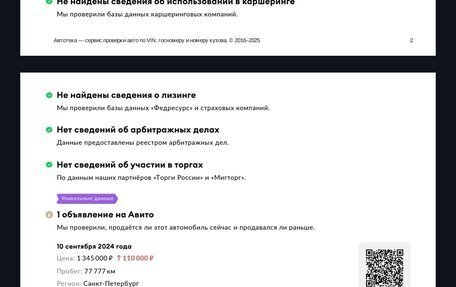 Toyota Roomy I, 2018 год, 1 250 000 рублей, 6 фотография