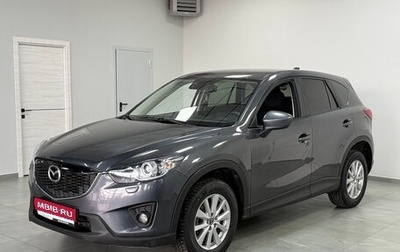 Mazda CX-5 II, 2014 год, 1 490 000 рублей, 1 фотография