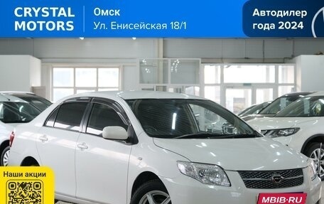 Toyota Corolla, 2010 год, 859 000 рублей, 1 фотография
