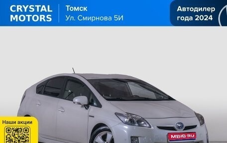 Toyota Prius, 2009 год, 939 000 рублей, 1 фотография
