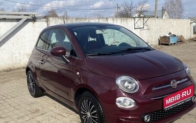 Fiat 500 II, 2018 год, 1 550 000 рублей, 1 фотография