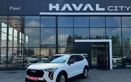 Haval Jolion, 2025 год, 2 799 000 рублей, 1 фотография