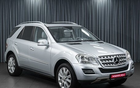 Mercedes-Benz M-Класс, 2011 год, 1 634 000 рублей, 1 фотография